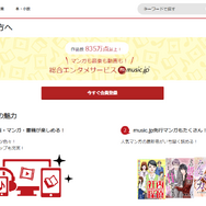 HuluとNetflixはどちらがおすすめ？料金や作品の違いを徹底比較！