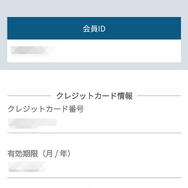 TELASA(テラサ)の無料お試し期間は？登録方法や料金も徹底解説！