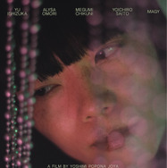 Colors Under the Streetlights 1枚目の写真・画像