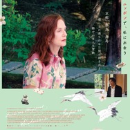 不思議の国のシドニ 1枚目の写真・画像