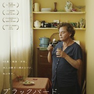 ブラックバード、ブラックベリー、私は私。 1枚目の写真・画像