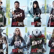 レッド・ワン 4枚目の写真・画像