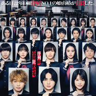 遺書、公開。 1枚目の写真・画像