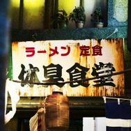 はたらく細胞 20枚目の写真・画像