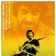 ボビー・チャールズ 極楽の歌 1枚目の写真・画像