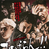 ぴっぱらん!! 1枚目の写真・画像