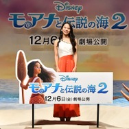 『モアナと伝説の海２』イベント © 2024 Disney. All Rights Reserved.