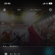 Amazon Musicの通信量を音質別に解説！節約する方法や楽曲数をご紹介！