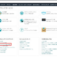 U-NEXTの解約方法を徹底解説！無料トライアル中の解約タイミングは？解約できない時の対処法も！