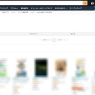 U-NEXTの解約方法を徹底解説！無料トライアル中の解約タイミングは？解約できない時の対処法も！