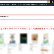 U-NEXTの解約方法を徹底解説！無料トライアル中の解約タイミングは？解約できない時の対処法も！