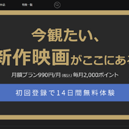 海外ドラマがおすすめの動画配信サービス12選！無料で視聴できるサブスクはどこ？