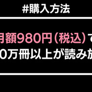 【悪い評判は？】Kindle Unlimitedの口コミ評価をレビュー！4つのデメリットもまとめ