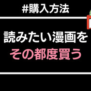 【悪い評判は？】DMMブックスの口コミ評価をレビュー！5つのデメリットもまとめ