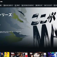 2025年動画配信サービスのおすすめ18社を比較！人気サービスを徹底調査！