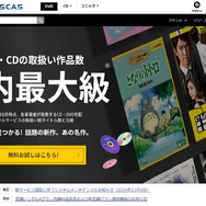 2025年動画配信サービスのおすすめ18社を比較！人気サービスを徹底調査！