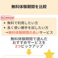2025年動画配信サービスのおすすめ18社を比較！人気サービスを徹底調査！
