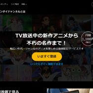 2025年動画配信サービスのおすすめ18社を比較！人気サービスを徹底調査！