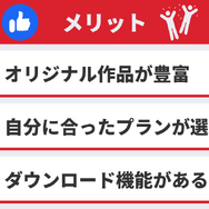 Netflixの無料トライアルが終了！無料で視聴できる方法はある？