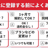 Netflixの無料トライアルが終了！無料で視聴できる方法はある？