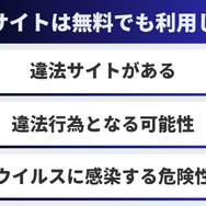 韓国ドラマが無料で見放題のサイト・アプリ・動画配信サービス15選を比較！