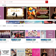 DAZN(ダゾーン)の月額料金やお得な契約方法を徹底解説！無料期間を利用できる人とは？