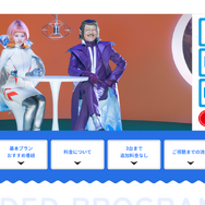 DAZN(ダゾーン)の月額料金やお得な契約方法を徹底解説！無料期間を利用できる人とは？