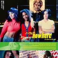 ノーウェア デジタルリマスター版 1枚目の写真・画像