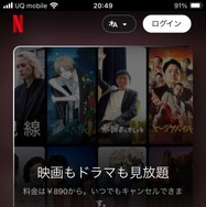 画像引用:Netflix