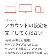 Netflixの無料トライアルが終了！無料で視聴できる方法はある？