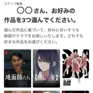 Netflixの無料トライアルが終了！無料で視聴できる方法はある？