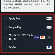 DAZNを無料体験できる方法を徹底解説！お試し期間や登録解約までリサーチ！