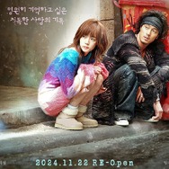 伝説の韓ドラ『ごめん、愛してる』、20年越しにOTTバージョンで復活！坂口健太郎らが日本版リメイクに出演