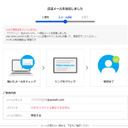 DMMTVに新規登録するやり方は？正しい契約方法や注意点を解説