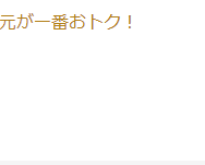 DMMTVに新規登録するやり方は？正しい契約方法や注意点を解説