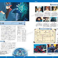 スタジオジブリ全作品集　増補改訂版© 1984 Hayao Miyazaki/ Studio Ghibli