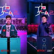 12月配信の『イカゲーム』シーズン2、注目すべきは「世代やジェンダー葛藤」の風刺