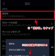 Amazon Musicをオフラインで再生する方法は？メリットや楽曲のダウンロードについても解説！