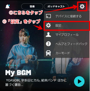 Amazon Musicをオフラインで再生する方法は？メリットや楽曲のダウンロードについても解説！