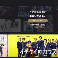 ABEMAプレミアムの解約はどうやる？特徴や注意点も解説