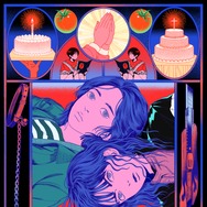 地獄でも大丈夫 2枚目の写真・画像