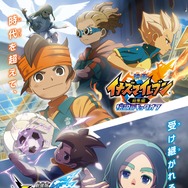 イナズマイレブン・ザ・ムービー 2025 1枚目の写真・画像