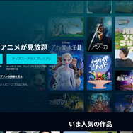 dアニメストアの評判を徹底調査！口コミ評価からわかるメリット・デメリットを解説