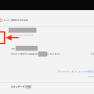 Netflixの解約方法や退会するタイミングまで分かりやすく解説!