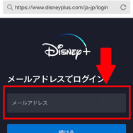 ディズニープラスの解約方法を画像付きで解説！解約できない場合の対処法や注意点も