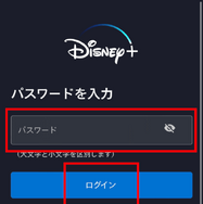 ディズニープラスの解約方法を画像付きで解説！解約できない場合の対処法や注意点も