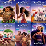 『モアナと伝説の海２』(C)2024 Disney. All Rights Reserved.