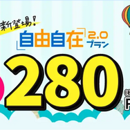 【2025年10月】月10GB使えるおすすめの格安SIMを比較！かけ放題の最安はどこ？