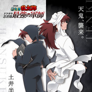 劇場版 忍たま乱太郎 ドクタケ忍者隊最強の軍師3枚目の写真・画像