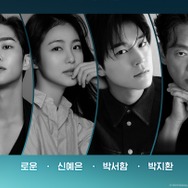 Disney+初の韓国オリジナル時代劇が始動！主演はロウン、シン・イェウン